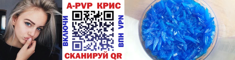Продажа наркотиков Заволжье АМФ  ЭКСТАЗИ  МЕФ  Псилоцибиновые грибы  Гашиш  Бошки Шишки  Кокаин 