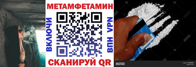 Амфетамин Premium  купить закладку  shop как зайти  Заволжье 