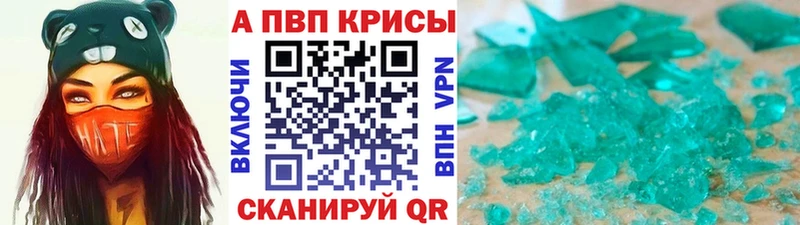 где найти   Заволжье  Альфа ПВП VHQ 