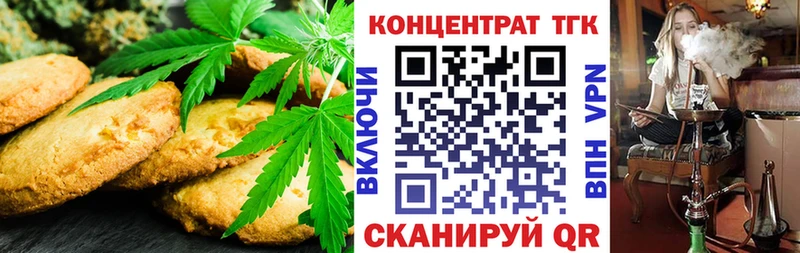 Еда ТГК конопля  kraken зеркало  Заволжье 