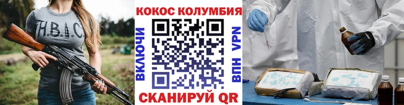 COCAIN FishScale  сколько стоит  Заволжье 