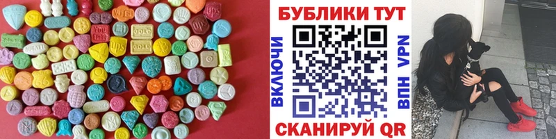 ЭКСТАЗИ диски  OMG онион  Заволжье 