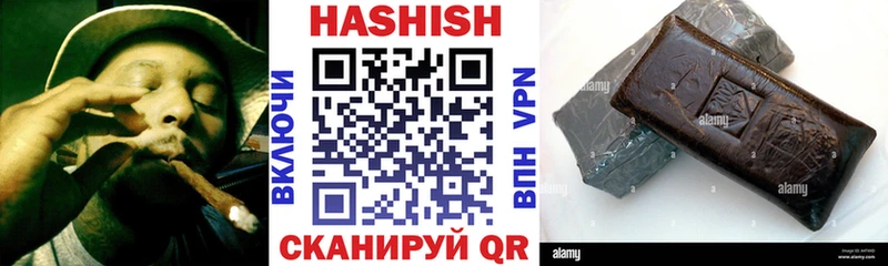 ГАШ Изолятор  Заволжье 