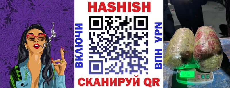 ГАШ ice o lator Заволжье