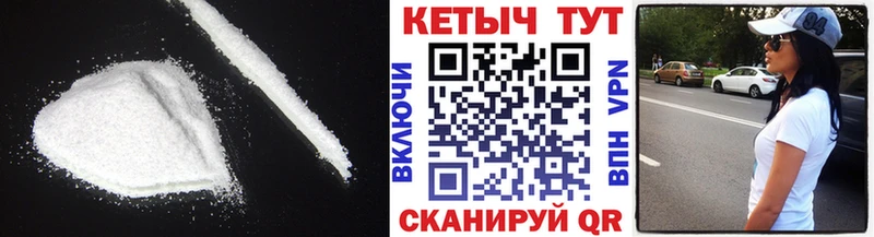КЕТАМИН ketamine  где найти   Заволжье 