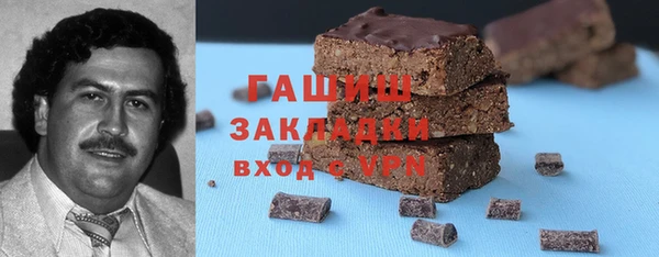 первитин Беломорск