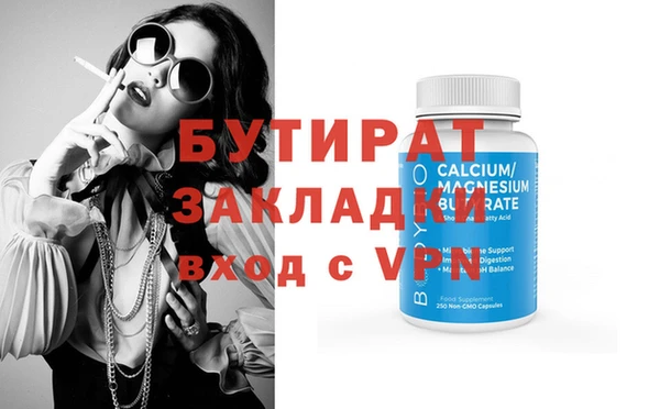крисы Баксан
