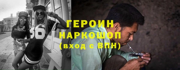 первитин Беломорск