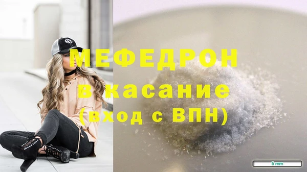 первитин Беломорск