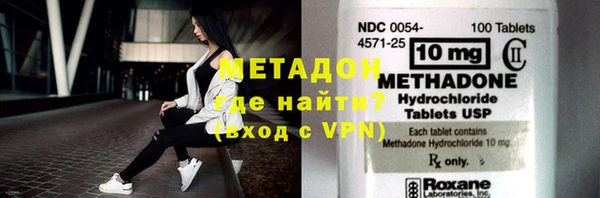 кокаин VHQ Заволжск