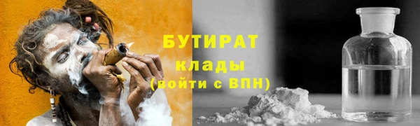 стафф Белоозёрский