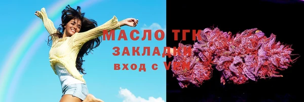 первитин Беломорск