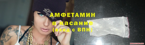 стафф Белоозёрский
