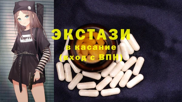первитин Беломорск