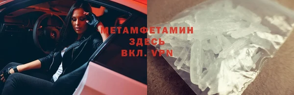 стафф Белоозёрский