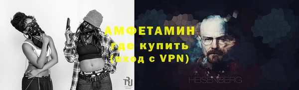 первитин Беломорск