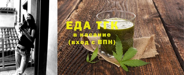 стафф Белоозёрский
