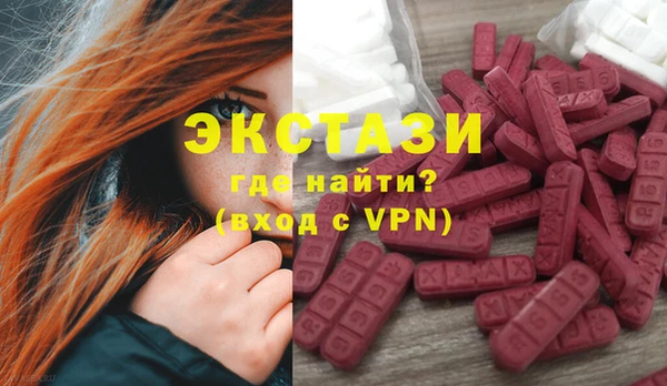 стафф Белоозёрский