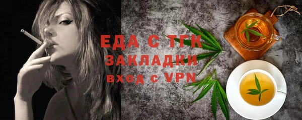 первитин Беломорск