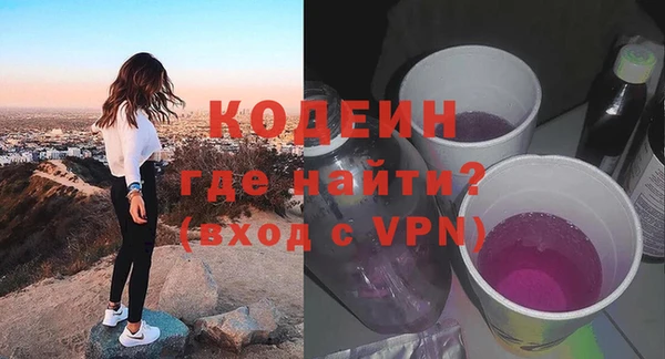 первитин Беломорск