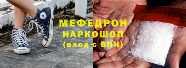 первитин Беломорск