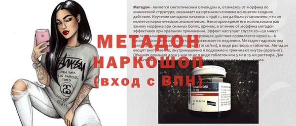 ПСИЛОЦИБИНОВЫЕ ГРИБЫ Белокуриха