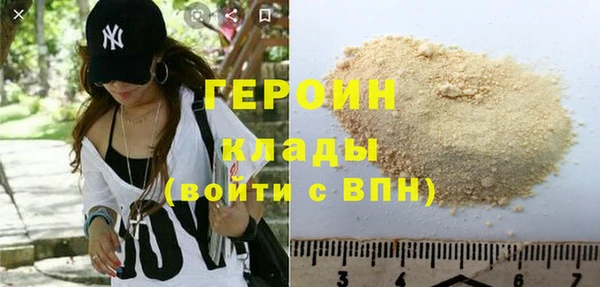 ПСИЛОЦИБИНОВЫЕ ГРИБЫ Белокуриха
