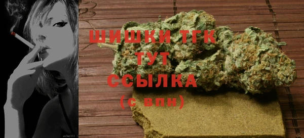 стафф Белоозёрский