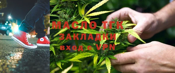 стафф Белоозёрский