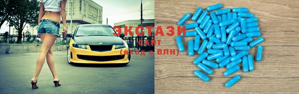 стафф Белоозёрский