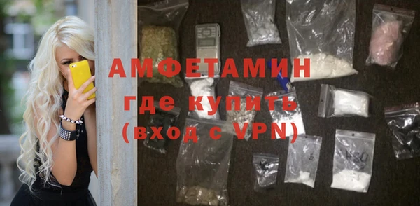 стафф Белоозёрский