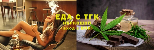 ПСИЛОЦИБИНОВЫЕ ГРИБЫ Белокуриха