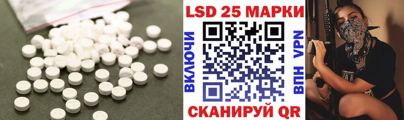 LSD-25 экстази кислота  Заволжье 