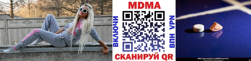 MDMA молли  Заволжье 